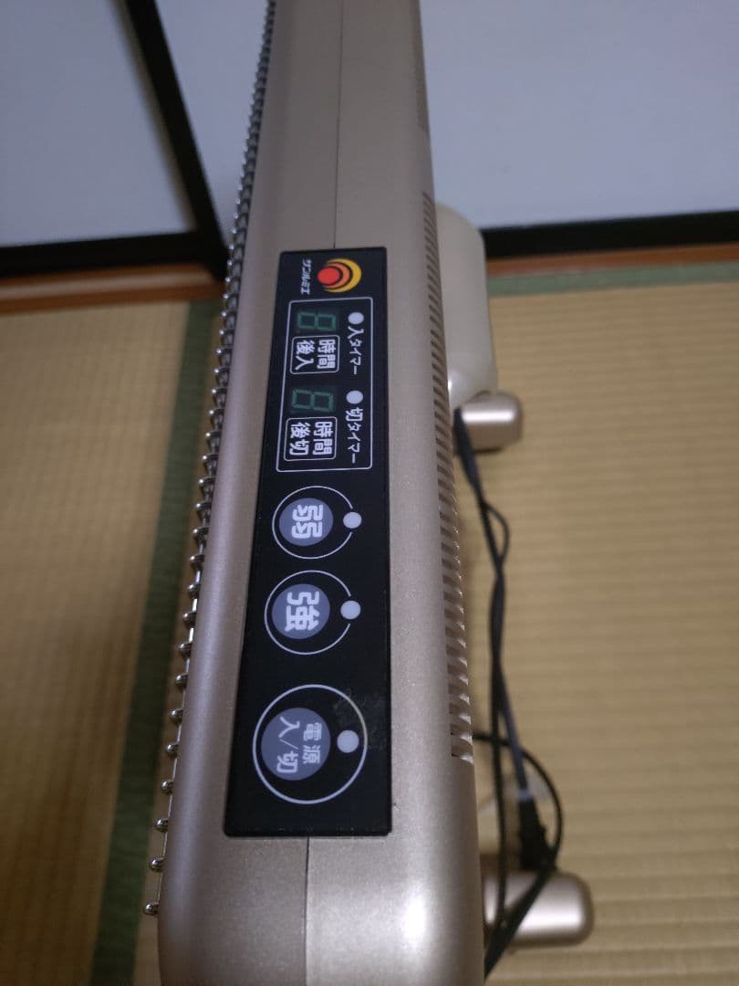 サンルミエ 遠赤外線ヒーター タイマー付き