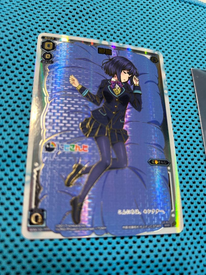 ウィクロス(WIXOSS) WXK10-??? にじさんじ 静凛