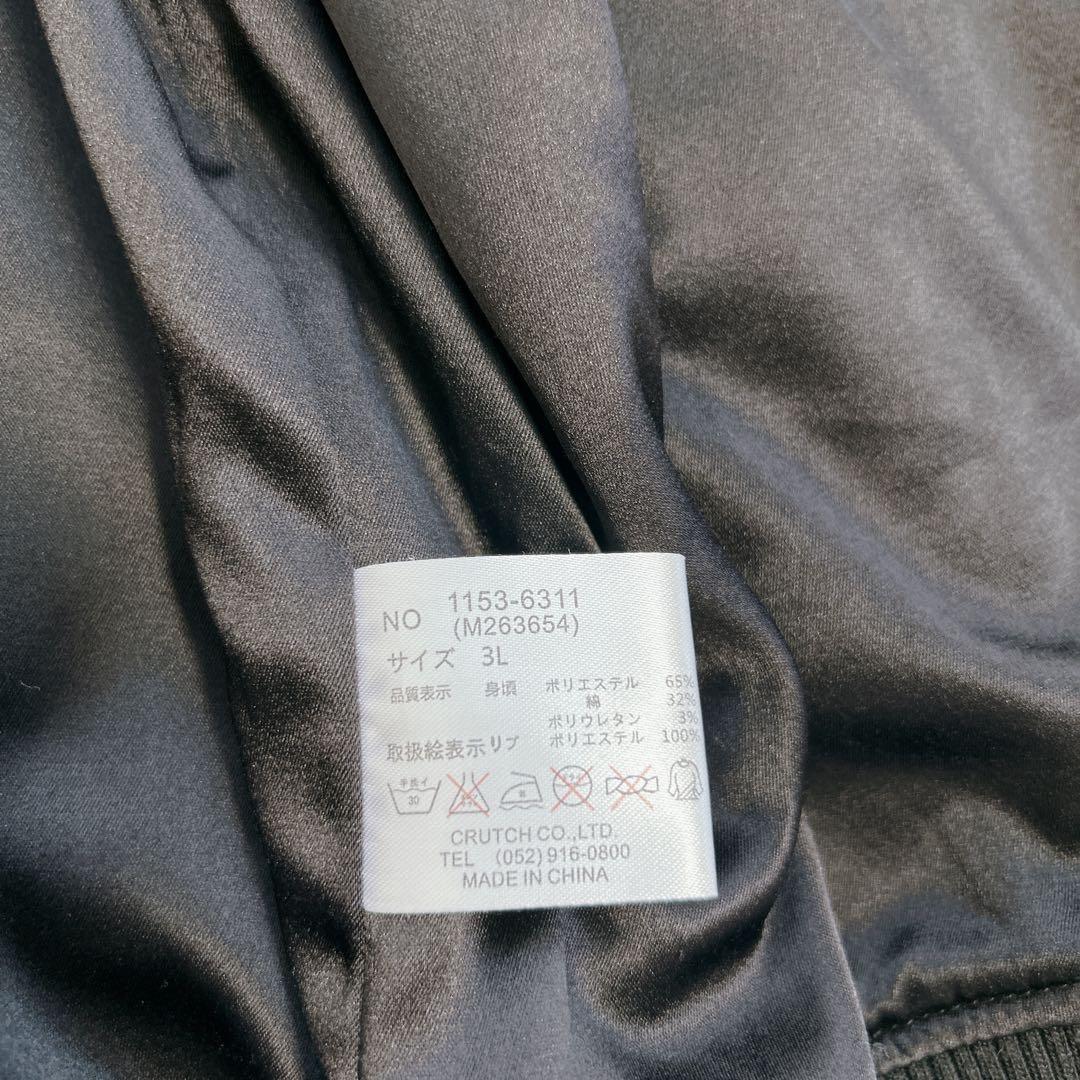 絡繰魂(カラクリダマシイ)スカジャン　双龍　桜白　鳳凰　刺繍 3L