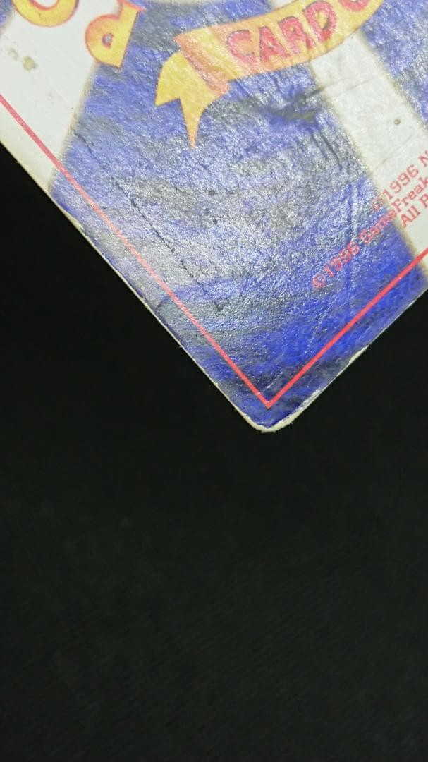 ポケカ　リザードン 旧裏　No.006