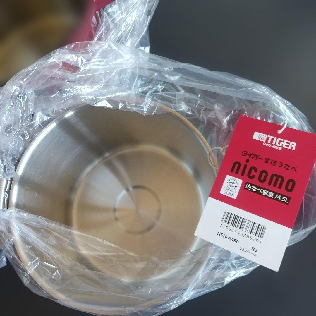 タイガーまほう鍋　nikomo 4、5L