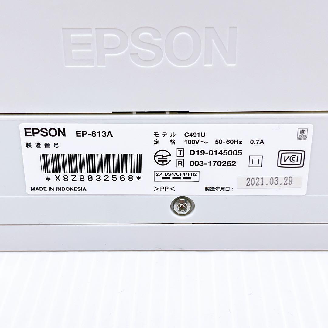 EPSON EP-813A インクジェットプリンター エプソン