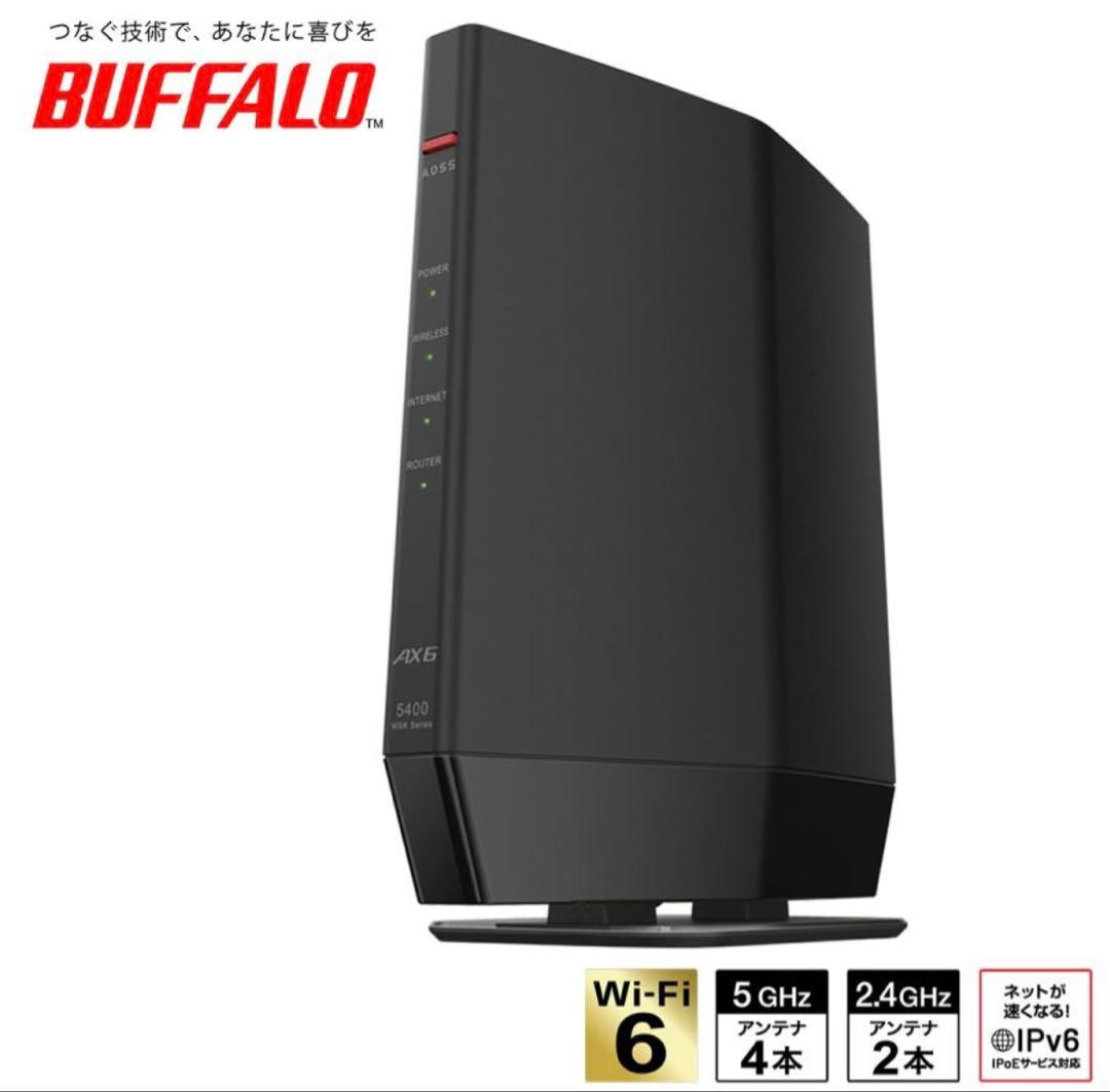 BUFFALO バッファローAirStation 無線LAN Wi-fiルーター