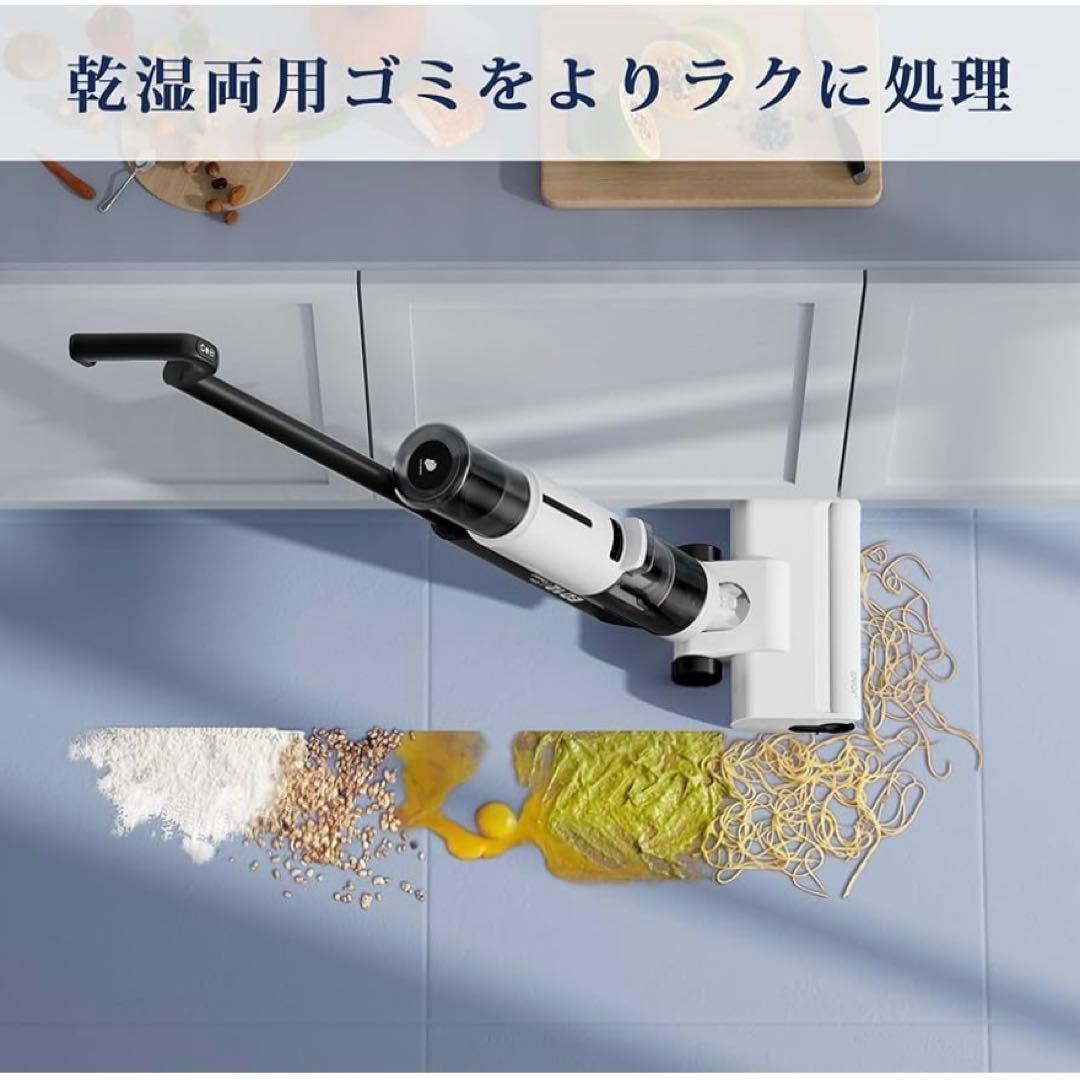 水拭き掃除機 【2025 ロボット】 吸引&水洗い&拭き取り3in1 乾湿両用