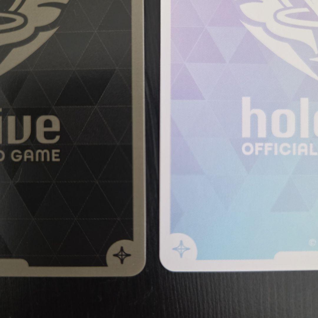 儒烏風亭らでん　OUR.UR.セット売り