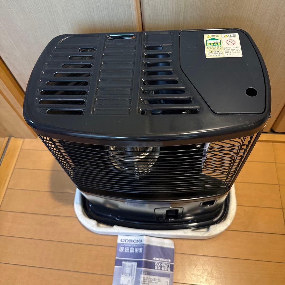 日本メーカーCORONA SX-B21 ストーブ 取扱説明書付き