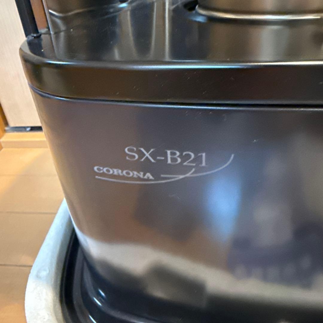 日本メーカーCORONA SX-B21 ストーブ 取扱説明書付き