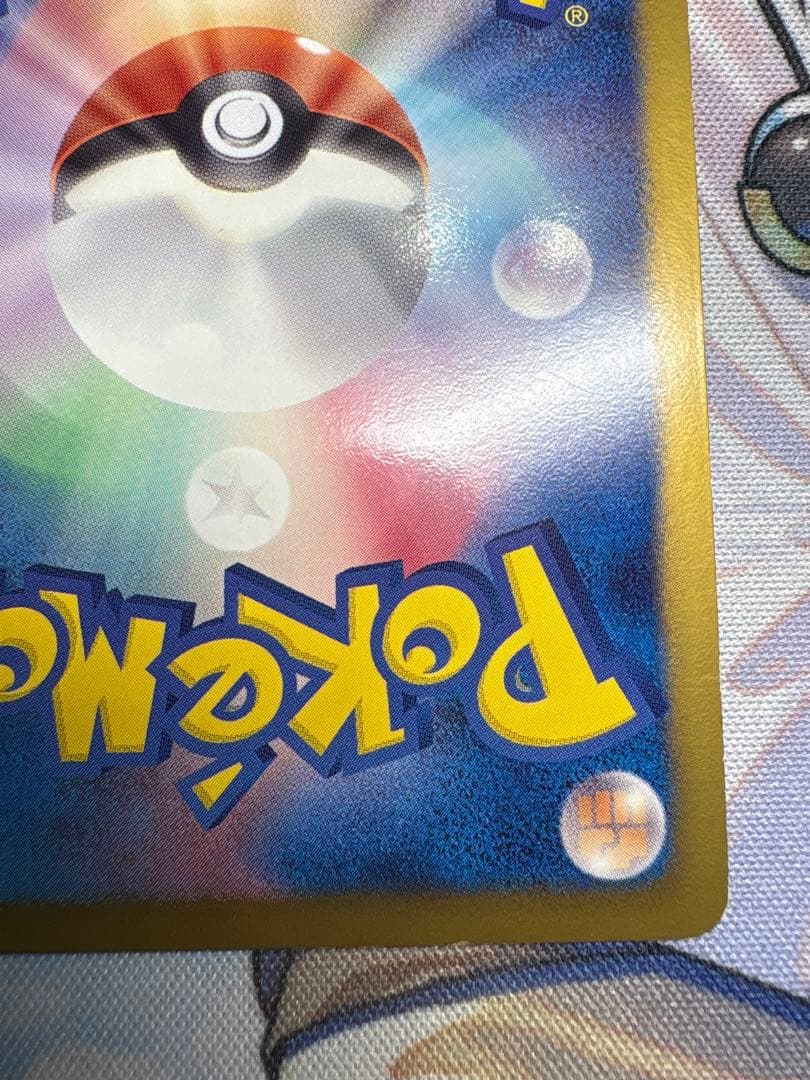 ポケモンカード テラキオン UR コールドフレア 064/059 BW6