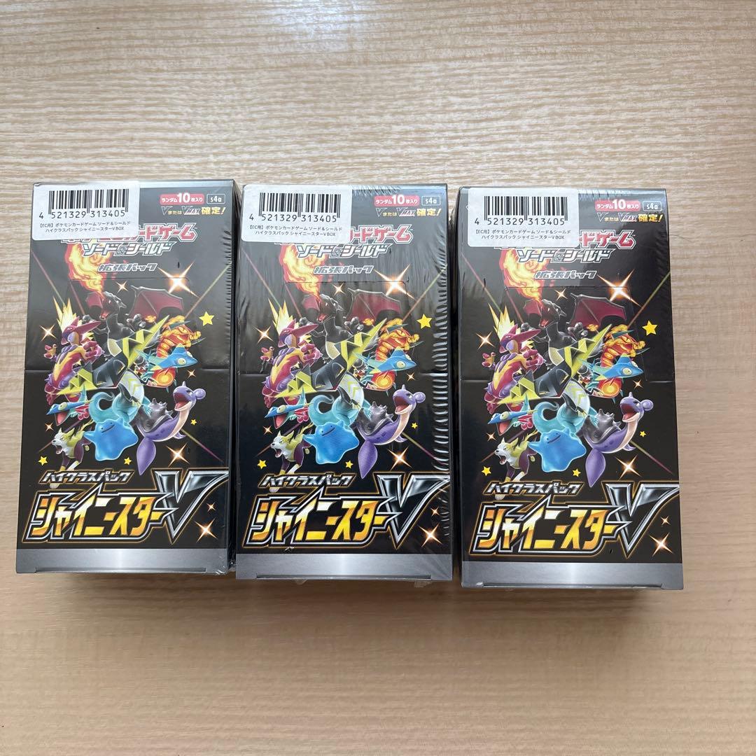 ポケモンカード　シャイニースターV 未開封3BOX