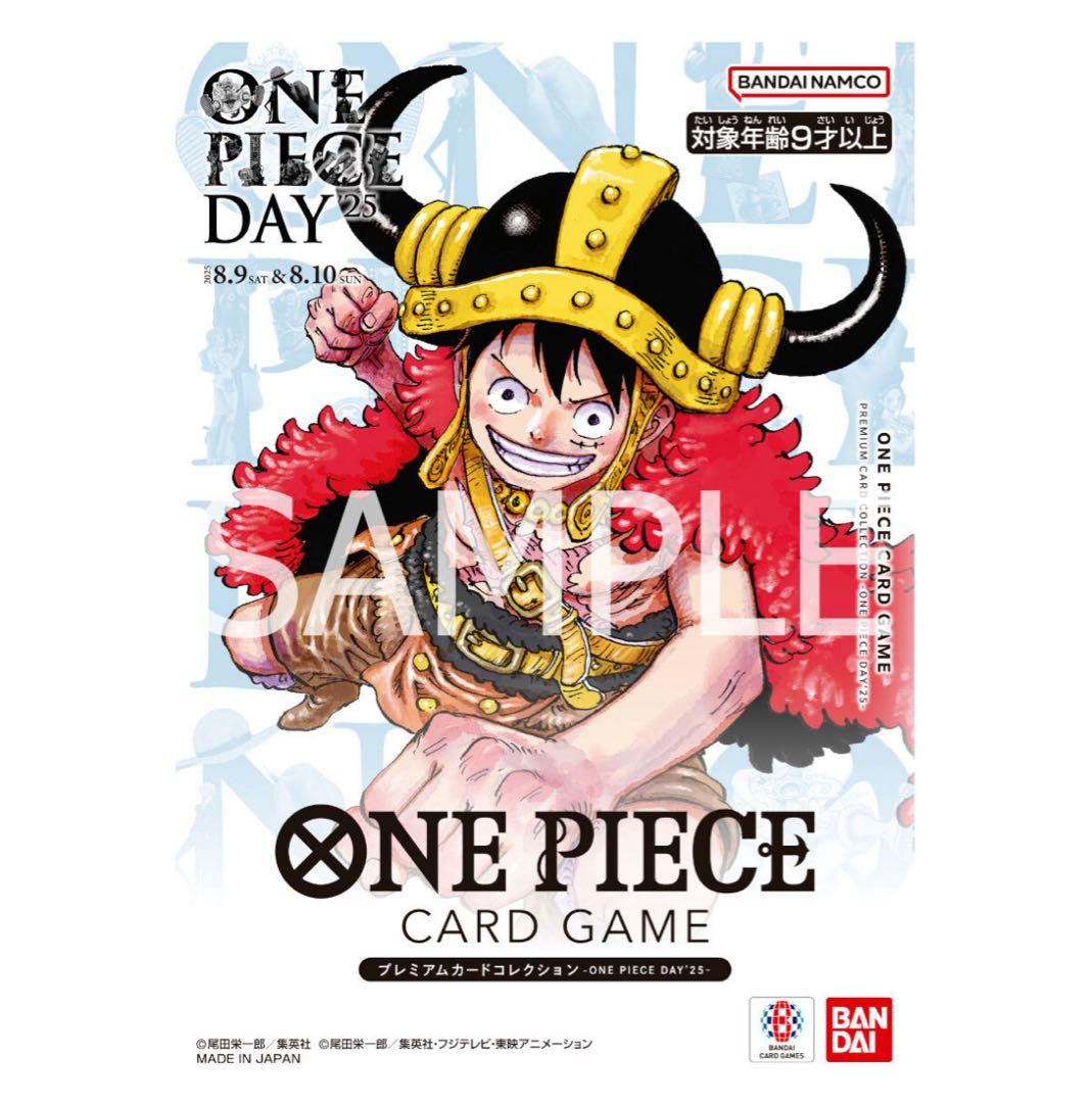 ONE PIECEカード　プレミアムカードコレクション