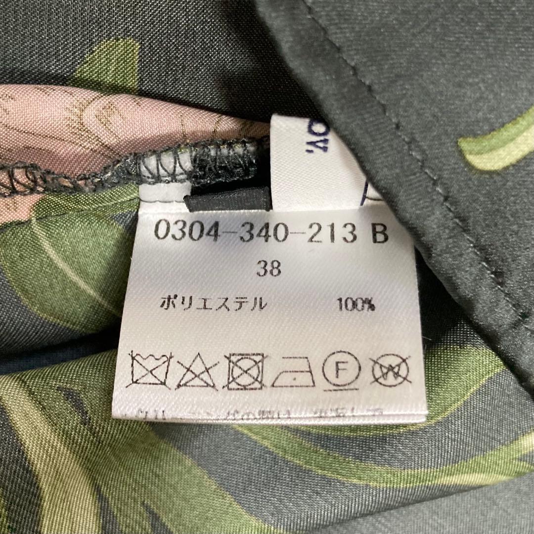 極美品✨ソブ 花柄プリントボウタイブラウス 2.7万 ボタニカル リボン 緑