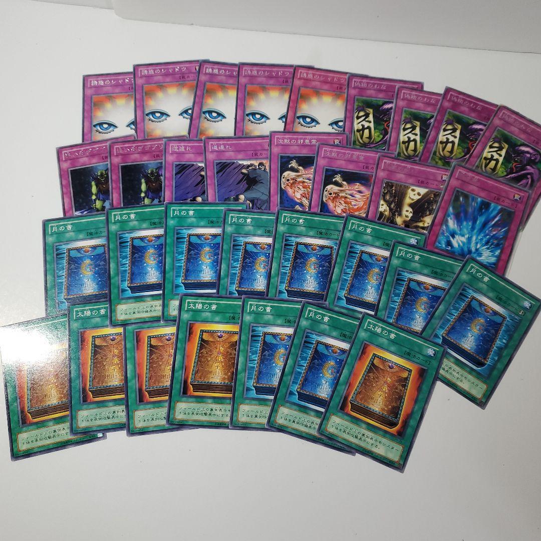 遊戯王　2期　まとめ　10.3kg