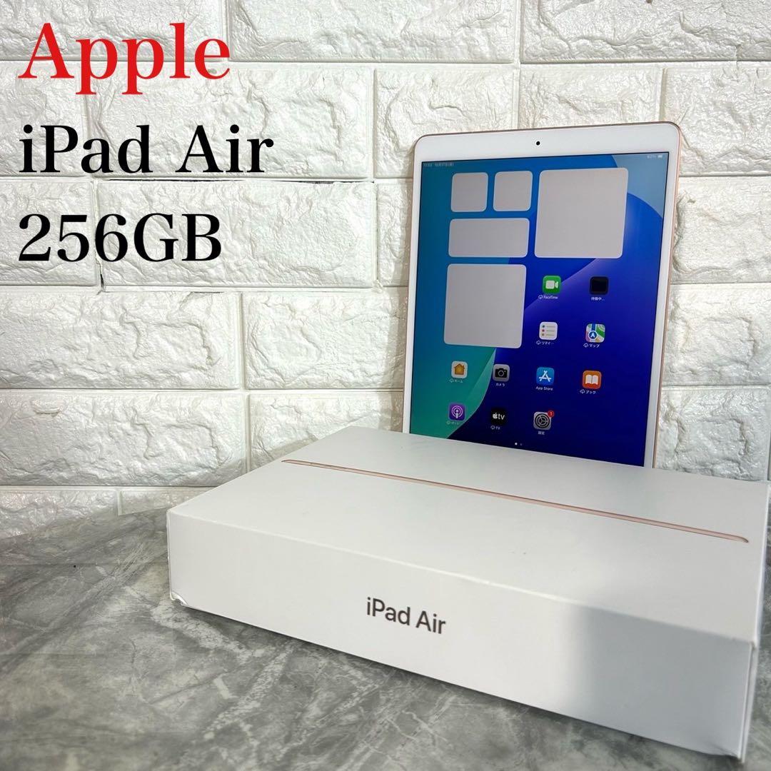 iPad本体 iPadAir Wi-Fi + Cellular 256GB J054