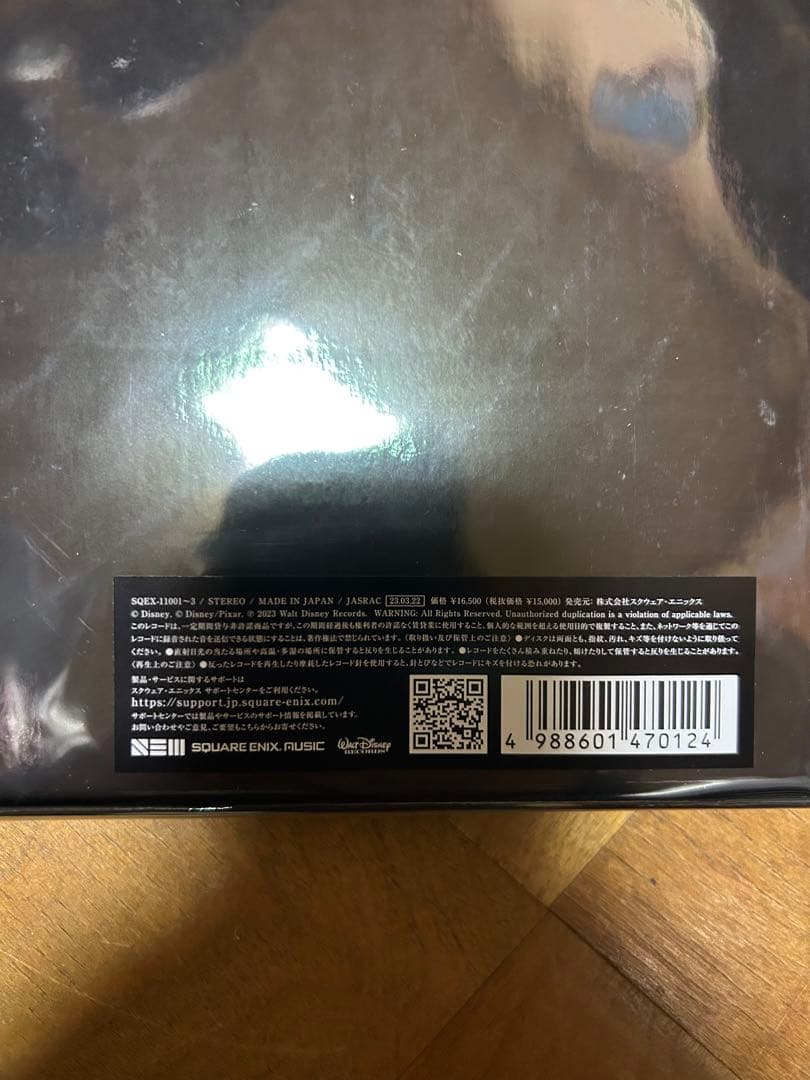 キングダムハーツKINGDOM HEARTS 20周年記念アナログレコードBOX