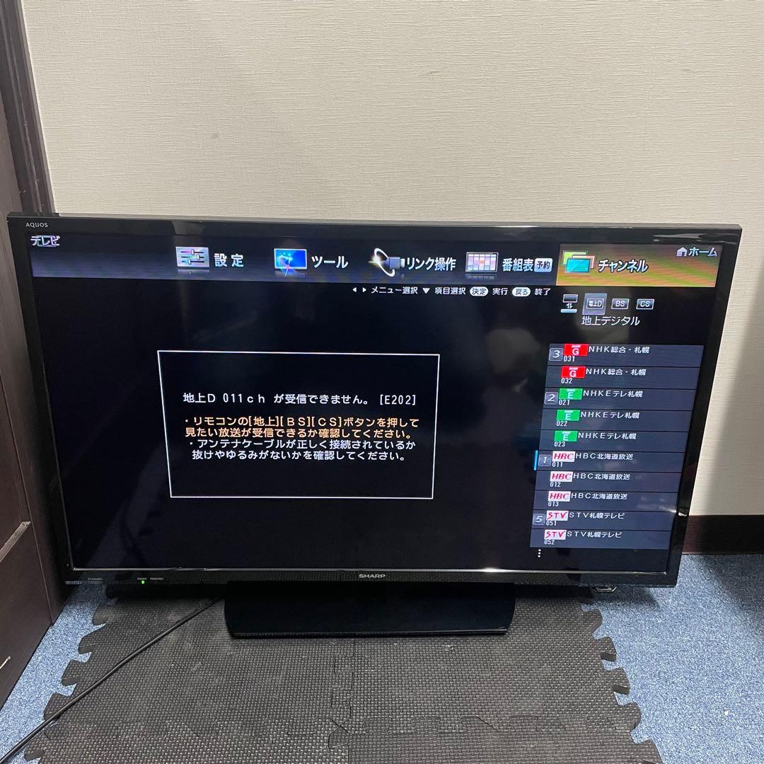 SHARP 32型 液晶テレビ 2T-C32AE1 2020年製 動作OK