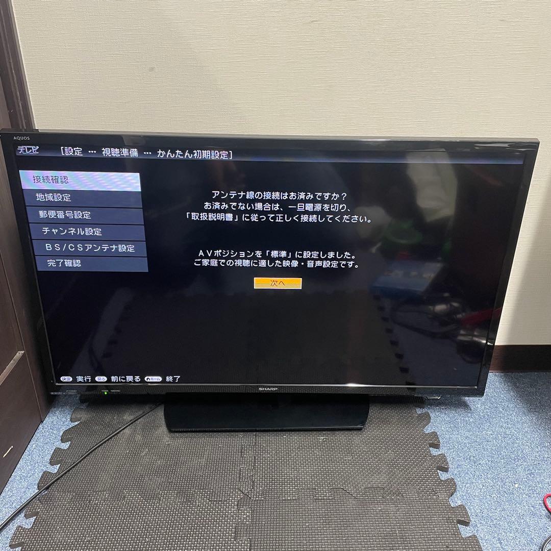 SHARP 32型 液晶テレビ 2T-C32AE1 2020年製 動作OK