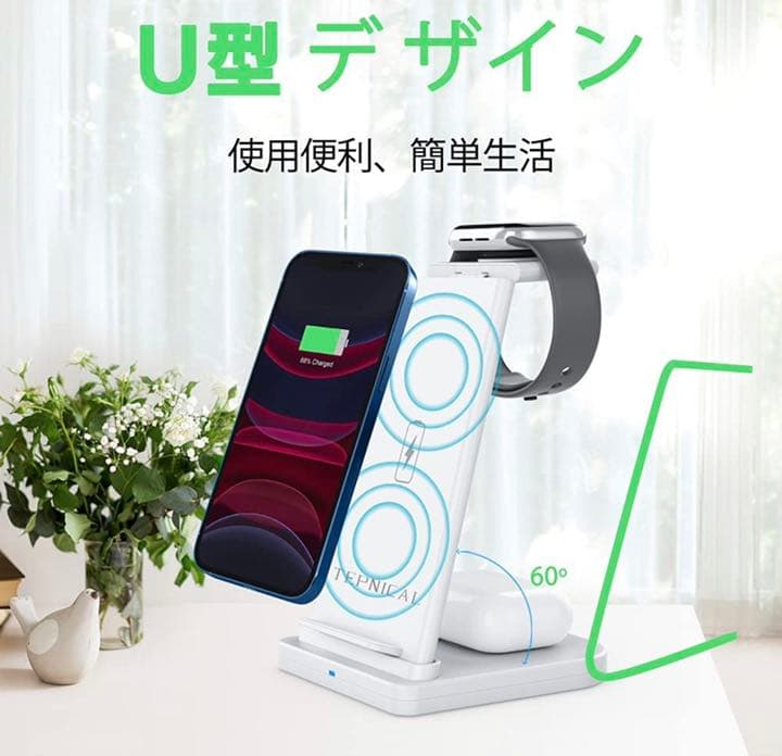 ワイヤレス充電器　Qi認証　3 in 1急速充電15W/10W/7.5W