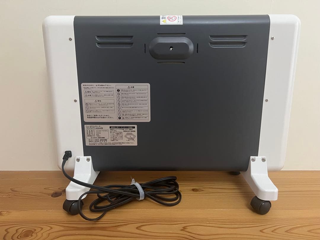 サンラメラ　600W型ニューセラミックヒーター