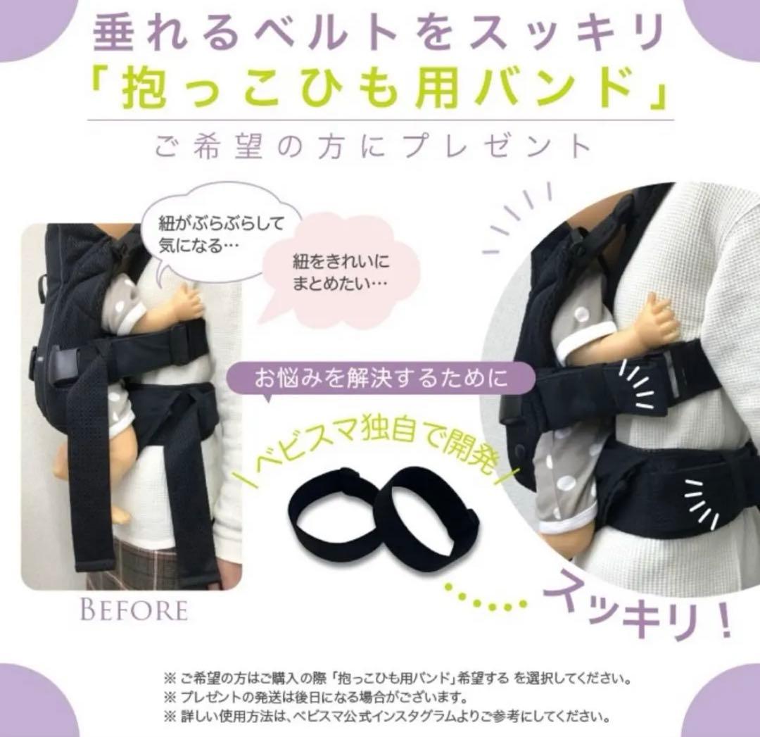 ベビービョルン　抱っこ紐　ベビーキャリアHARMONY シルバー