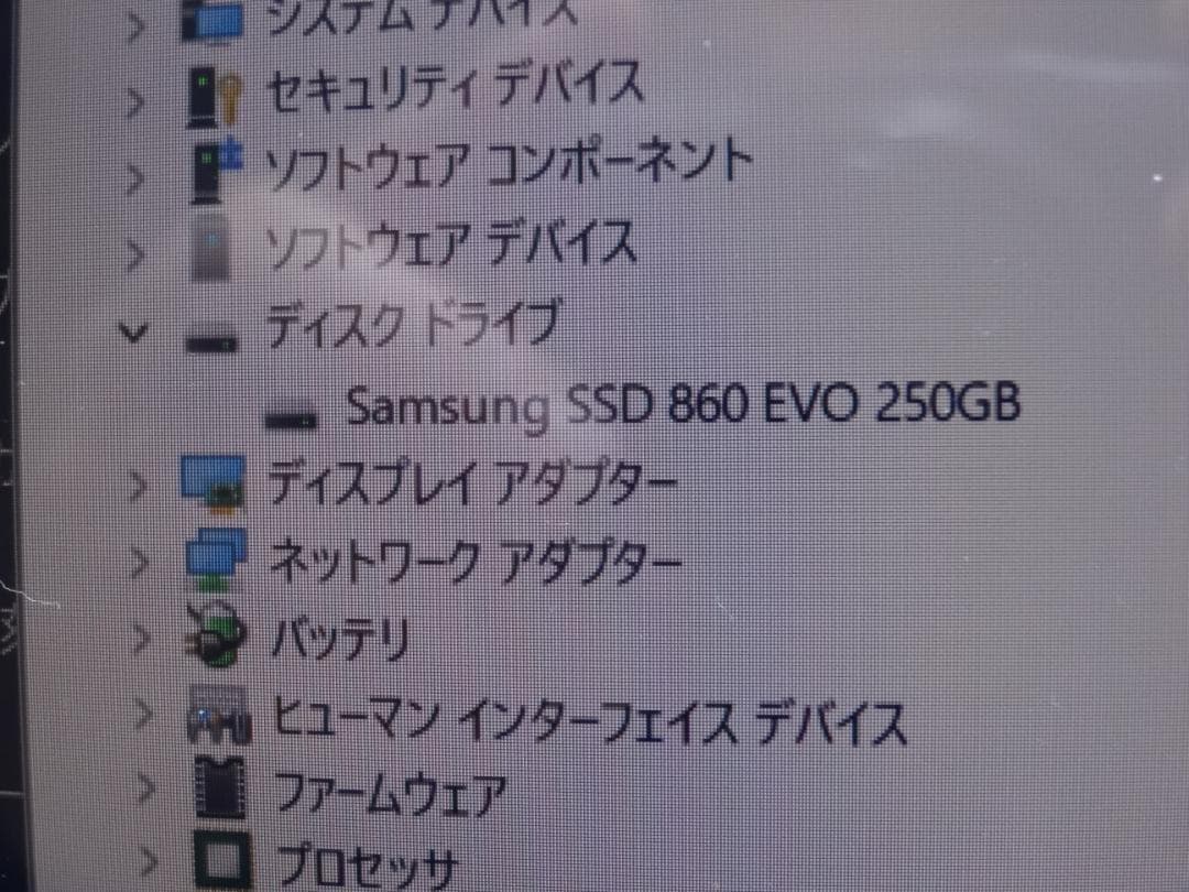 Windowsノート本体 FMVA77WB win11 Pro i7-6700HQ 16GB/256GB