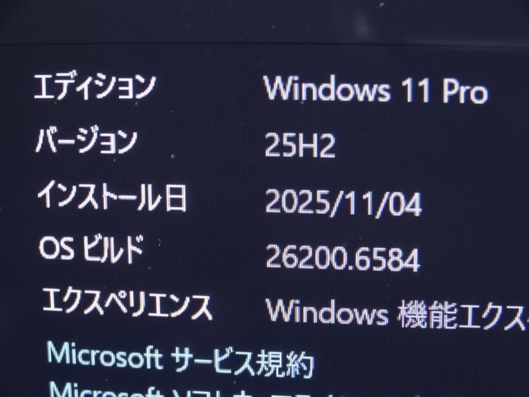 Windowsノート本体 FMVA77WB win11 Pro i7-6700HQ 16GB/256GB