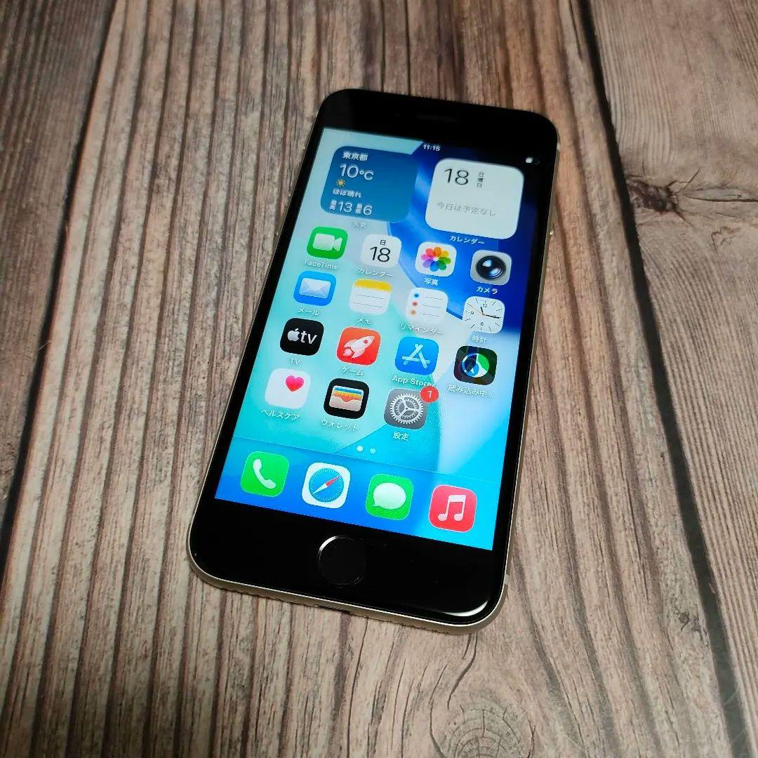 iPhone SE 第3世代 SIMフリー 64GB 美品 バッテリー93%
