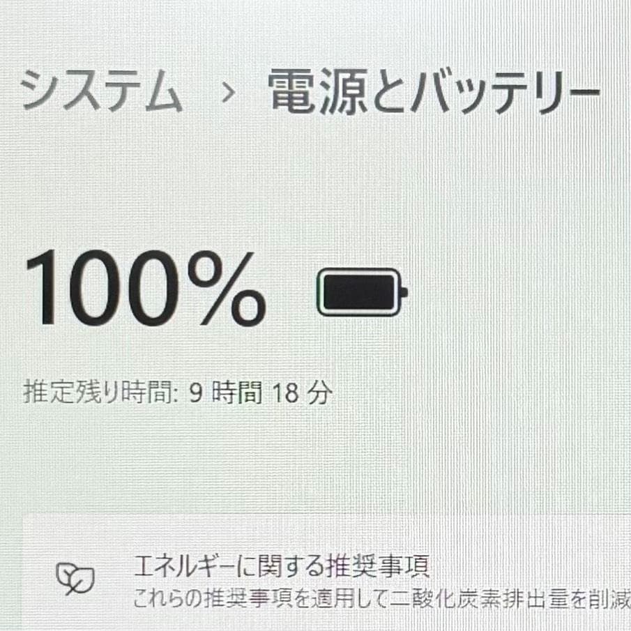 レッツノート Core i5 10世代 ノートパソコン Win11 Office