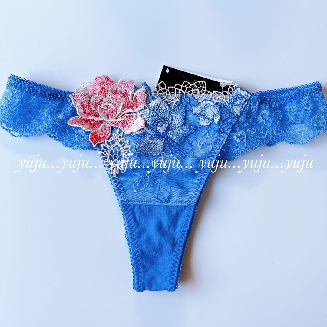 ワコール/サルート 76G p-upブラ TバックD75 LG