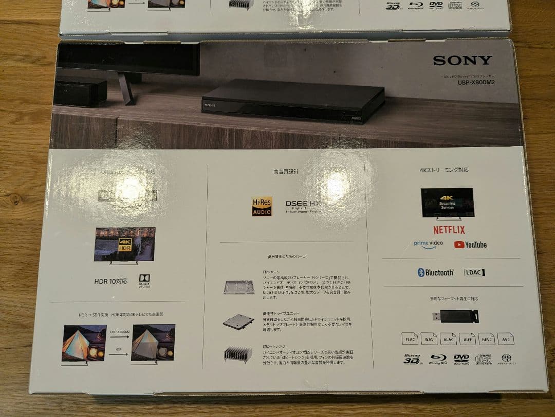 SONY UBP-X800M2 4K Blu-rayプレーヤー 2台セット