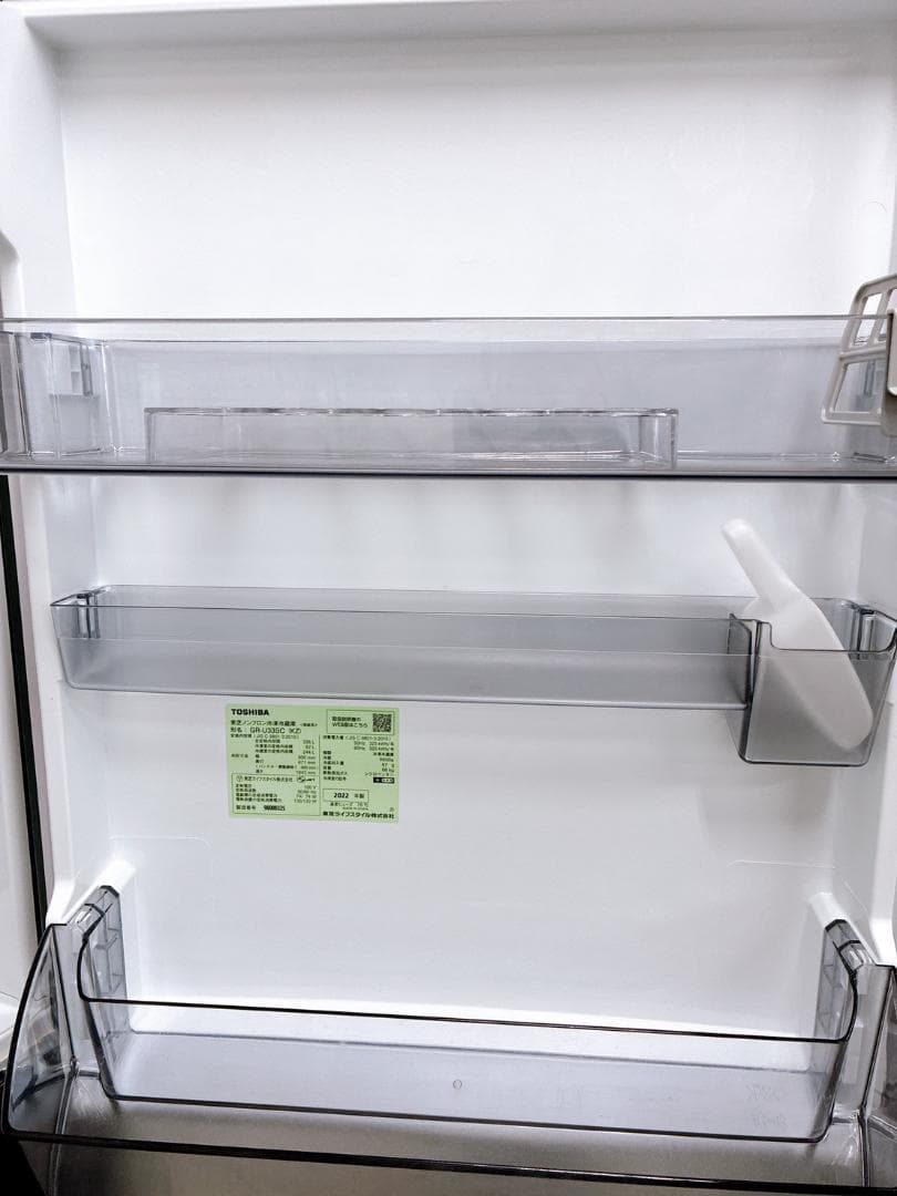 MKT011950 トウシバ 326L 冷蔵庫 大型 小型 一人暮らし