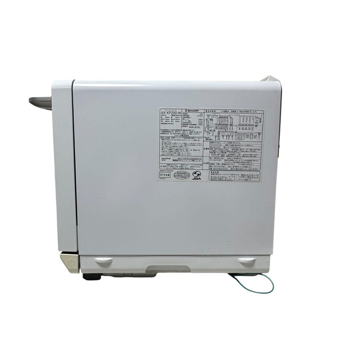 シャープヘルシオ　電子オーブン　SHARP AX-XP200-W 2016年製