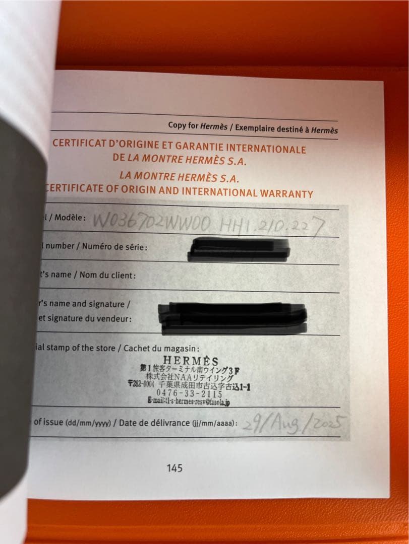 HERMES クォーツ時計 ホワイト/ブラウン