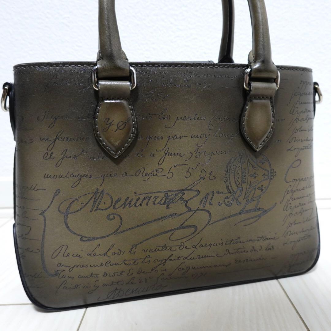 ベルルッティ　トゥジュール　ガリバー　トートバッグ　ハンドバッグ　2way