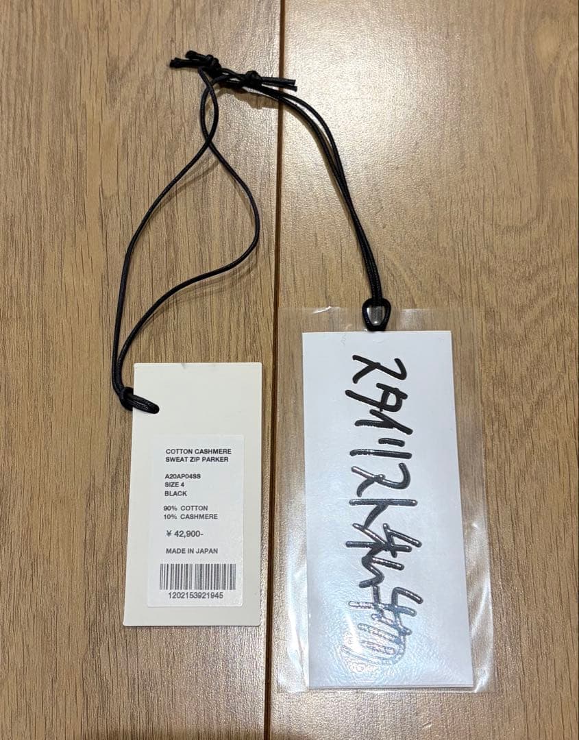 AURALEE × スタイリスト私物 コットンカシミアパーカー サイズ4