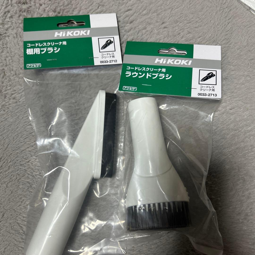 【新品未使用】HIKOKI コードレスクリーナR7DL(S)