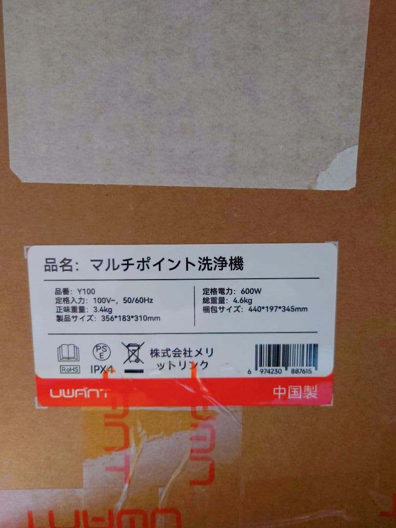 家庭用カーペットクリーナー 3種類のプロ仕様ブラシ＆専用洗浄液付き