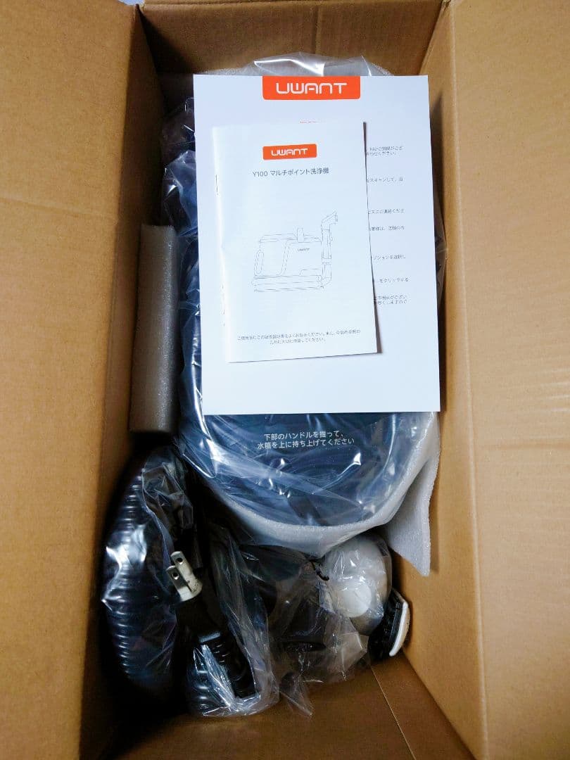 家庭用カーペットクリーナー 3種類のプロ仕様ブラシ＆専用洗浄液付き