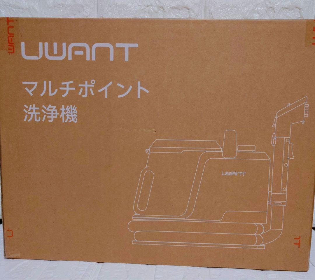 家庭用カーペットクリーナー 3種類のプロ仕様ブラシ＆専用洗浄液付き