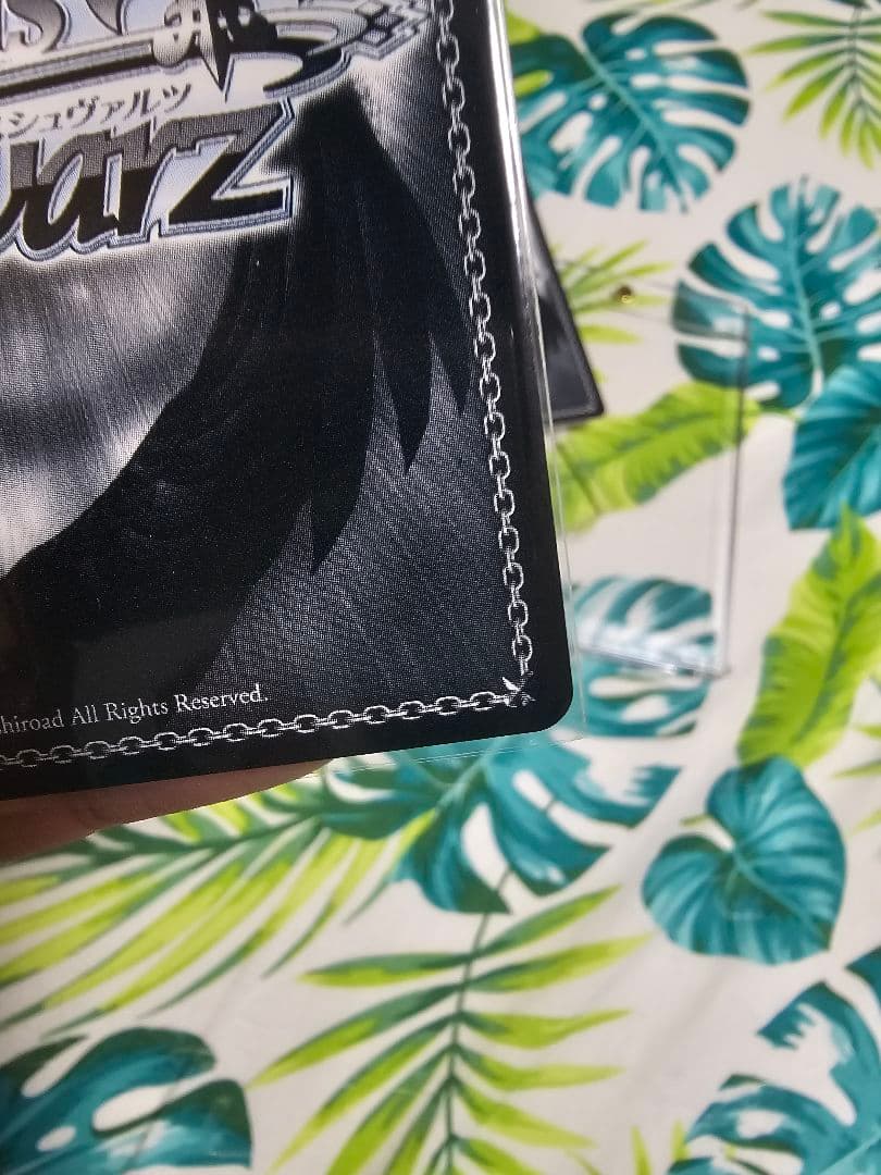 ヴァイスシュヴァルツ RWBY ヤン・シャオロン セット SP RBR 海外版