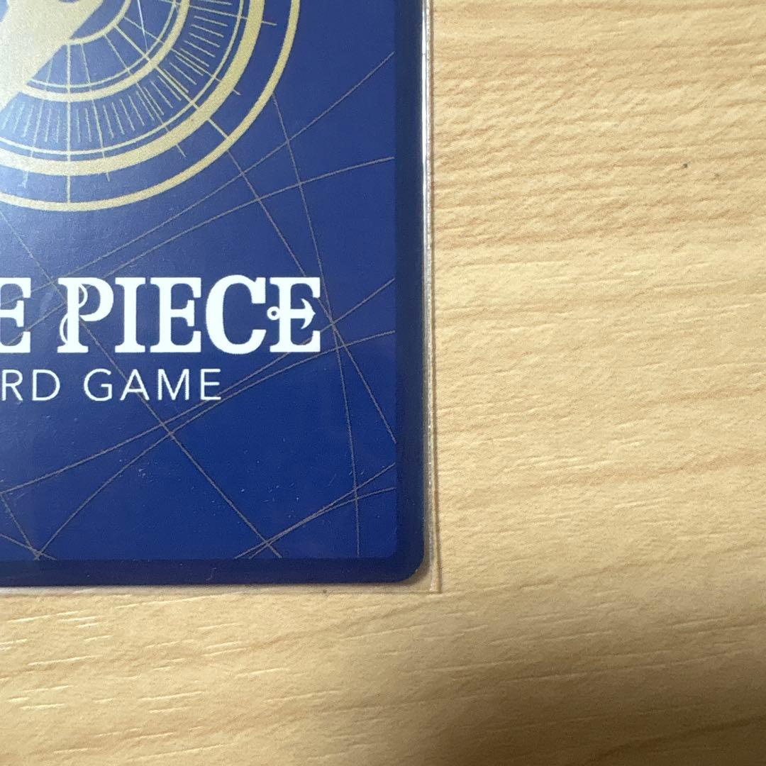 モンキー・D・ルフィ：週刊少年ジャンプ付録 2枚セット