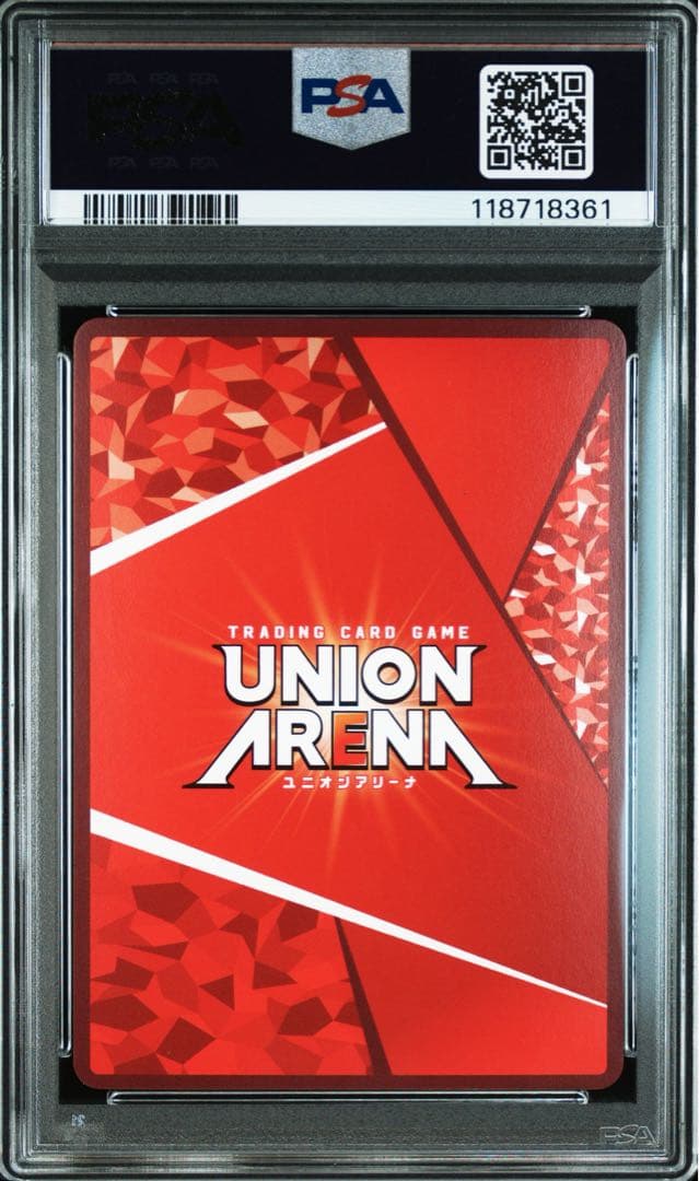 エドワード・エルリック 3星 パラレル PSA10