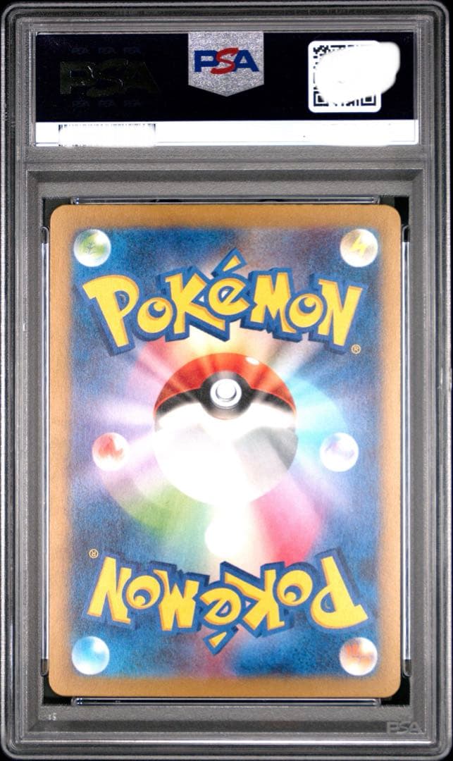 ポケモン　PSA10 エリカの招待　SAR