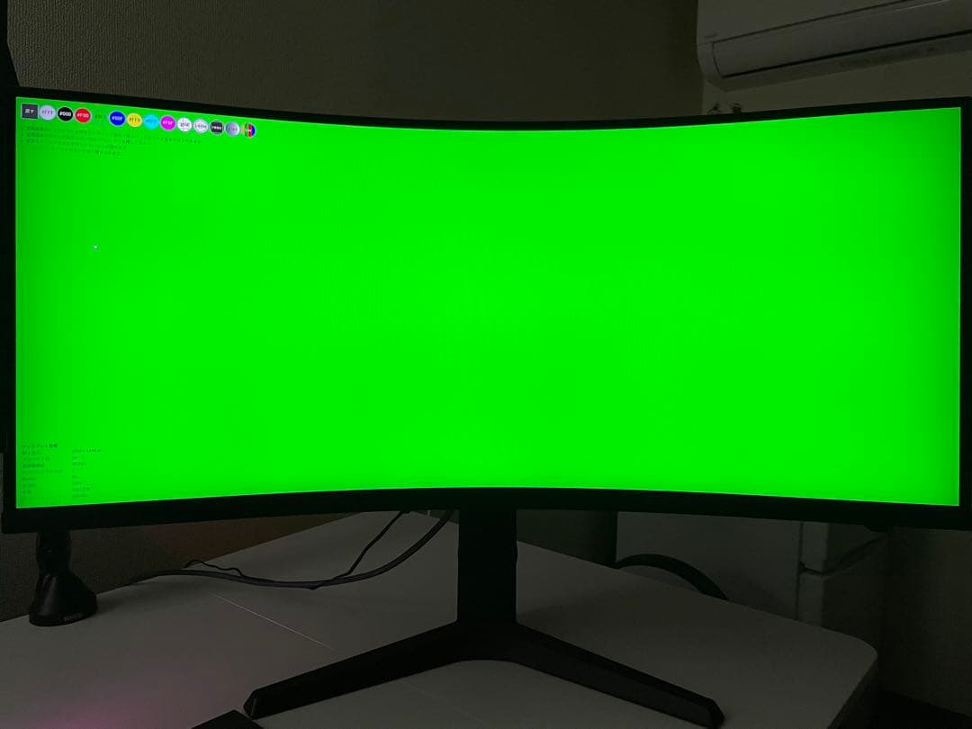 a*k様 KOORUI 34インチ 21:9 ウルトラワイド湾曲モニター 165