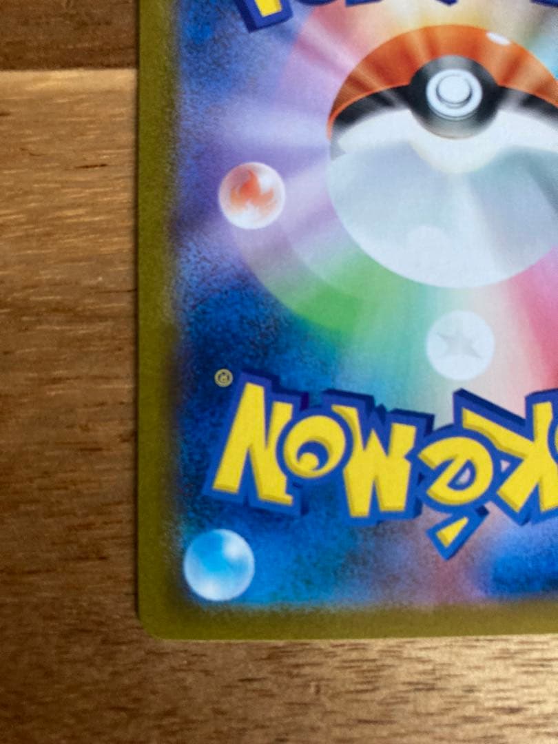 YU◯◯Ｏさん専用。イーブイ、ブラッキーex SAR SV8a テラスタルフェス