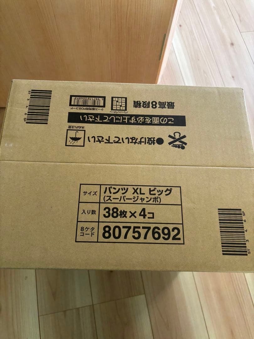 【michiko】Pampers パンツ XL ビッグ 38枚 x 4コ