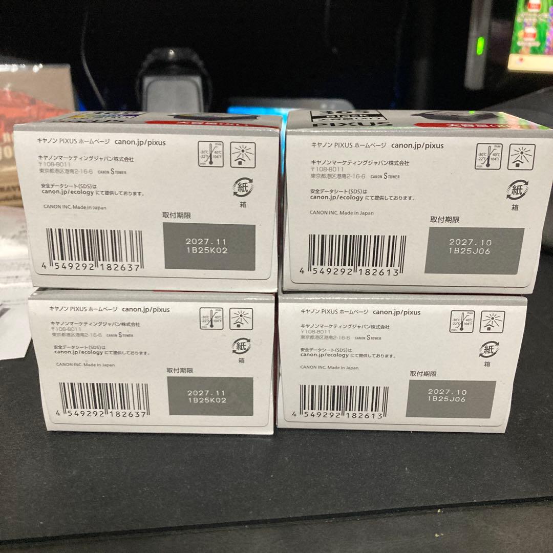 ④CanonBC-365XL 366XL 大容量 2個ずつ計4個