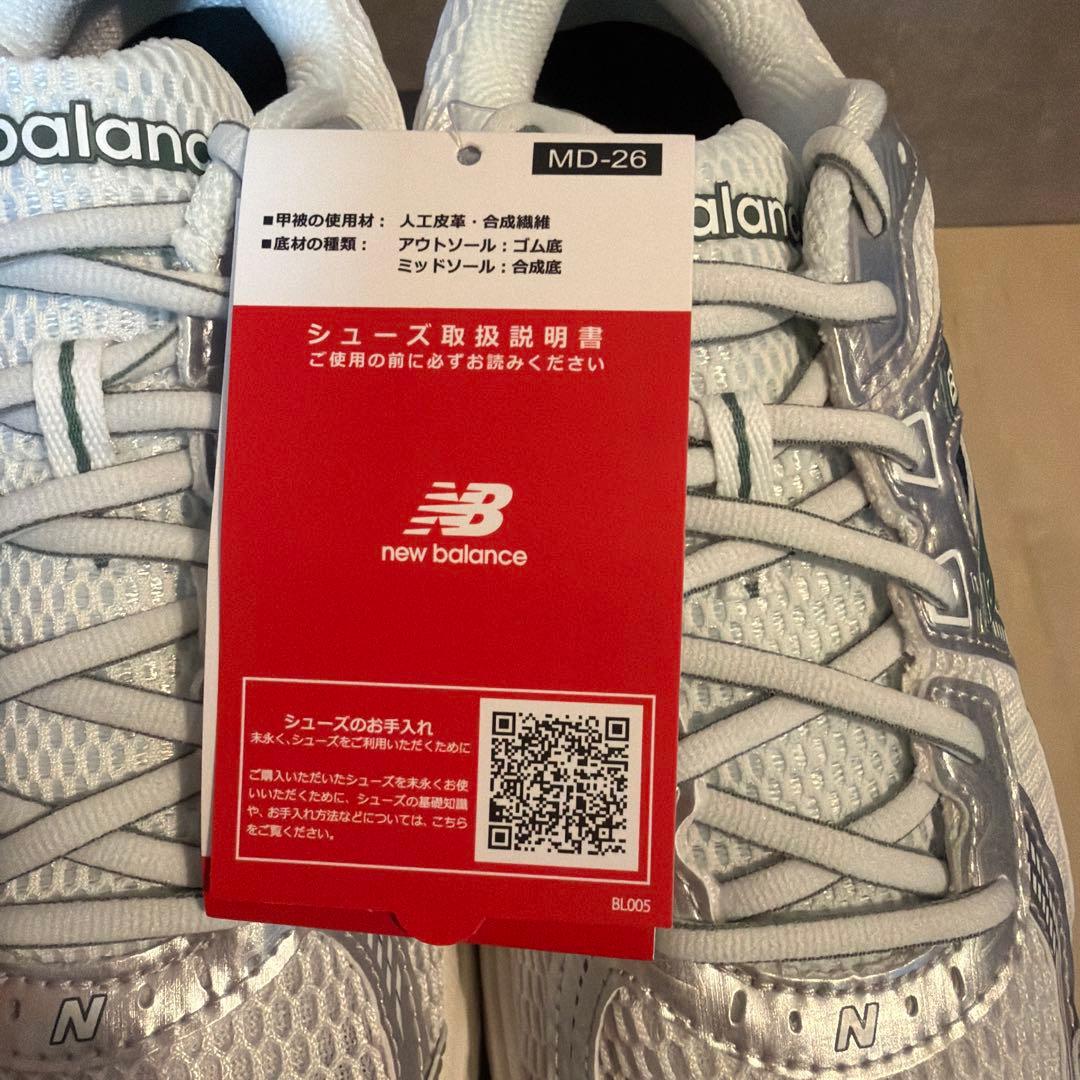 ニューバランス 新品 ML860GP2 シルバー グリーン 26cm