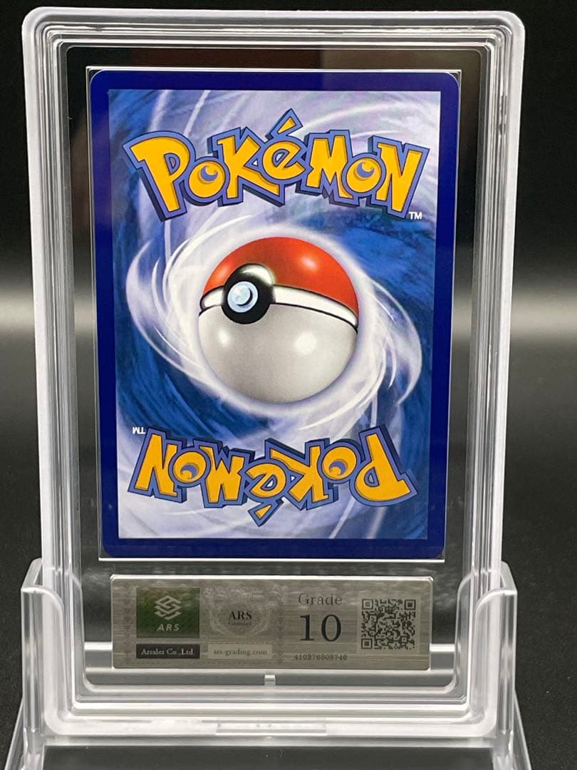 イーブイ　中国　AR ARS10 鑑定書無し　ポケモン