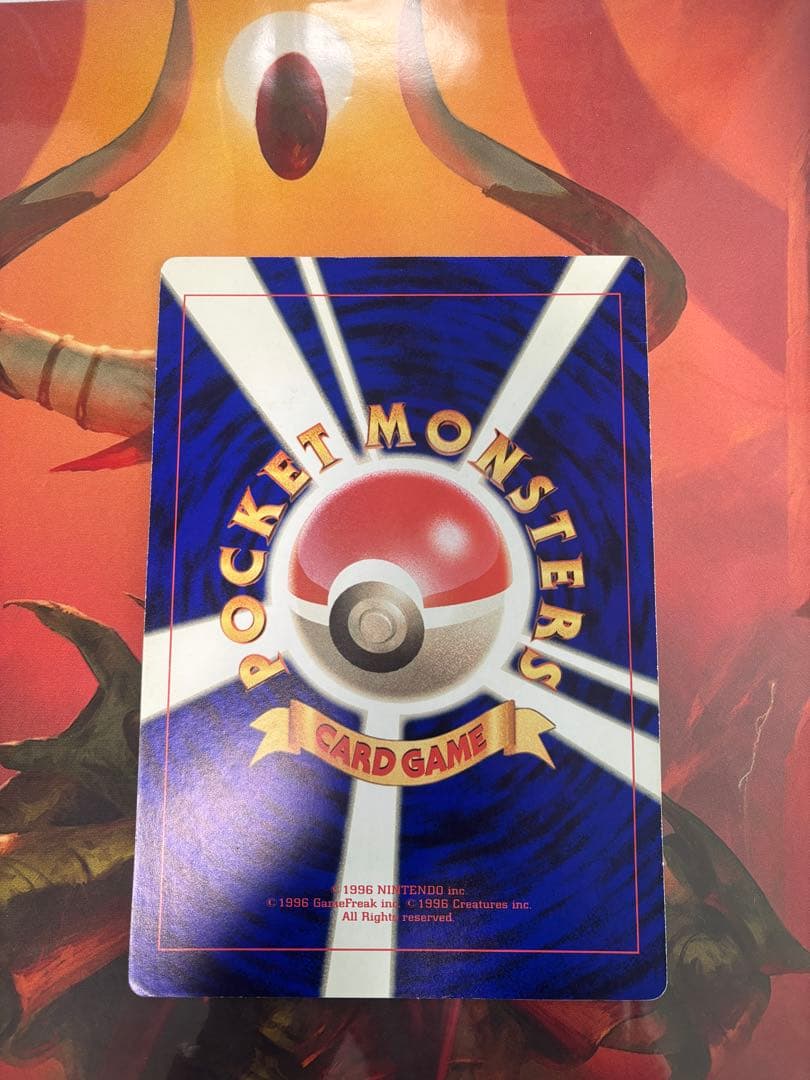 ポケモン スペシャルジャンボカード　ピカチュウとプリンとピッピ HP60