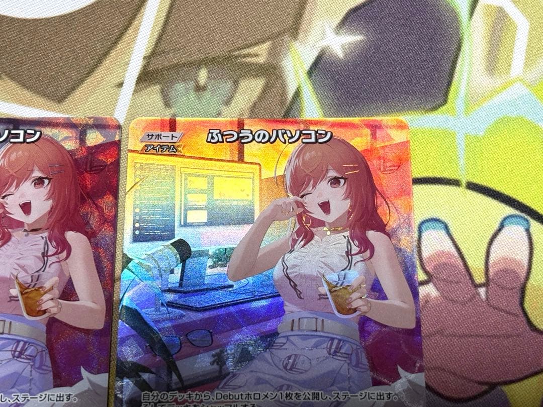 ふつうのパソコン　SR　4枚セット　ホロライブカード